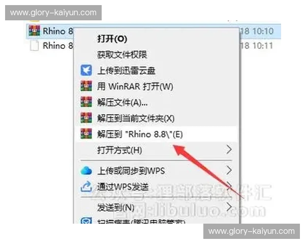 授权安装包：让软件部署变得安全、可控与高效